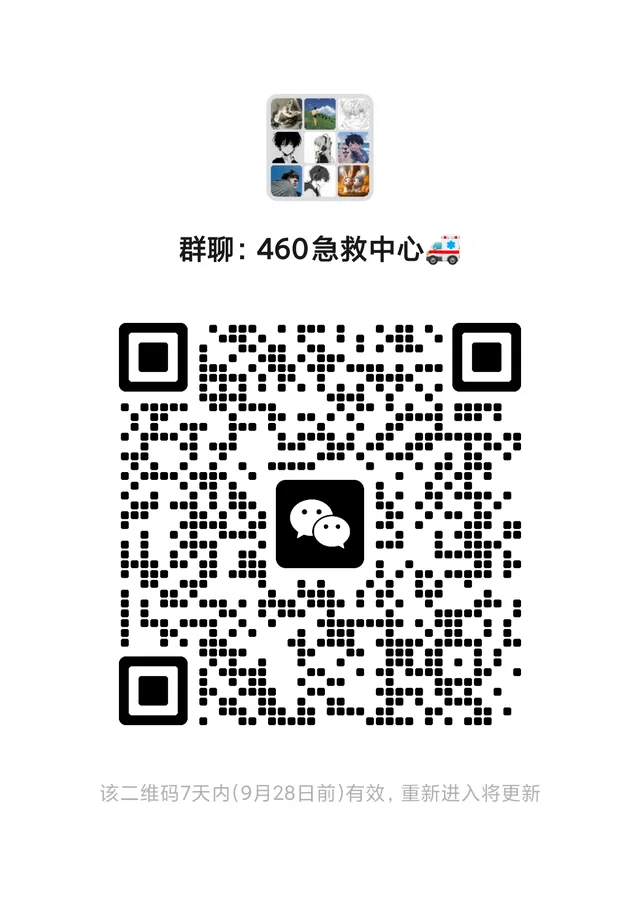 王者群扩建了 群二维码