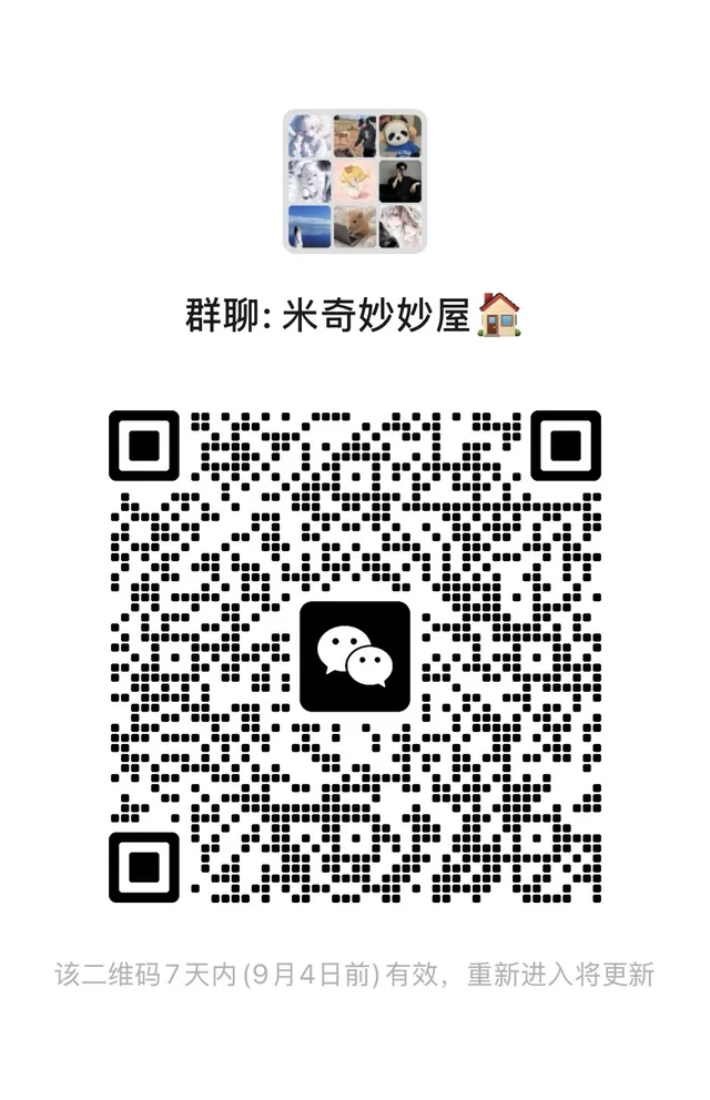 一起打王者吗 群二维码
