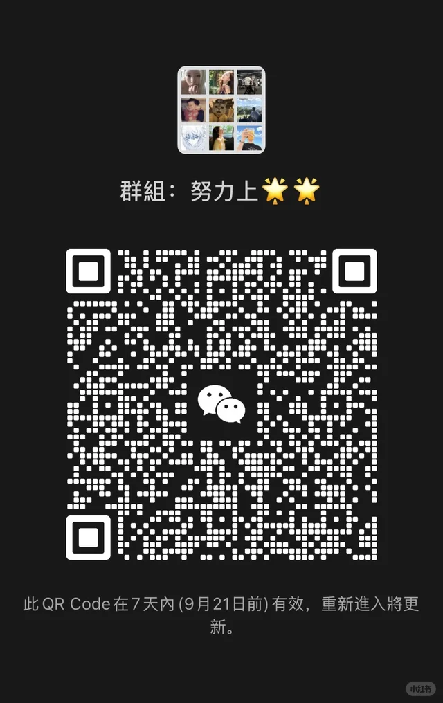 深圳王者群 二维码缩略图