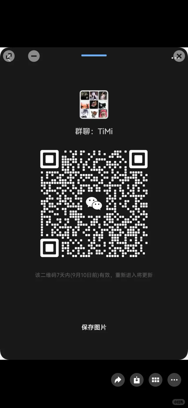 王者开黑群,偶尔有内战无流程无小团体 群二维码