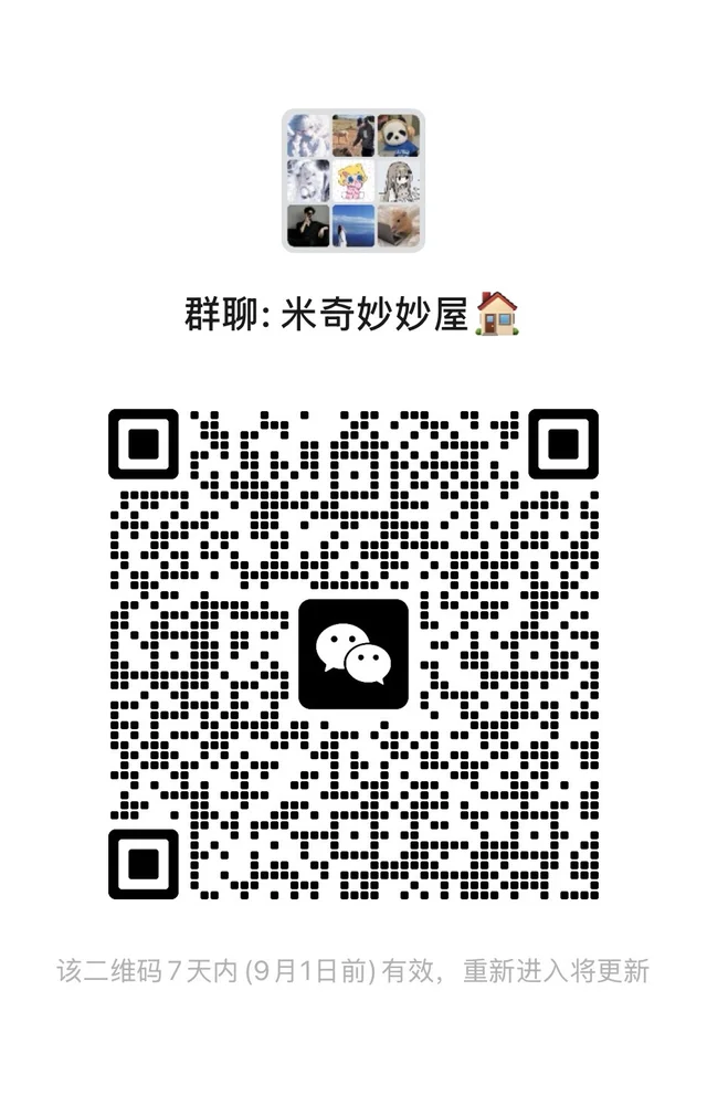 快来一起打王者 群二维码