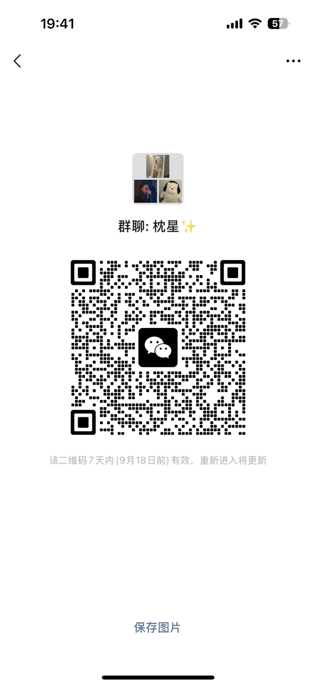 王者新群,来了就是元老 群二维码