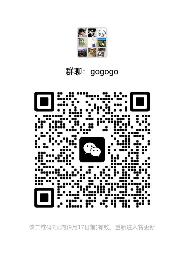 csgo开黑找搭子群 群二维码