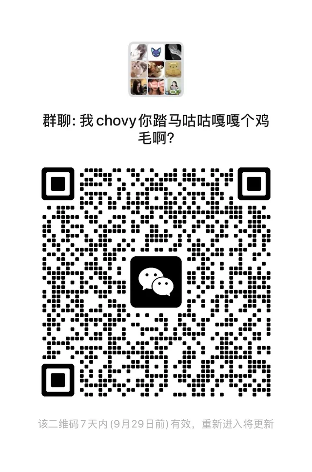 摸鱼群招新 聊天抽象群聊📢❗️ 群二维码