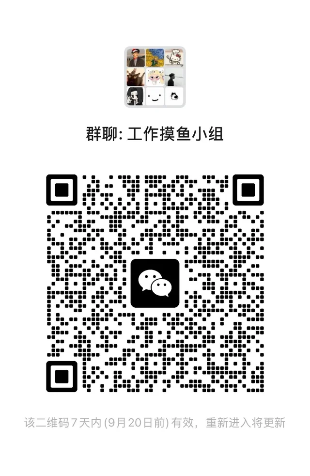 cs开黑 群二维码