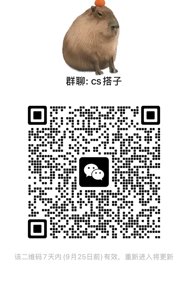 从零找cs搭子 二维码缩略图
