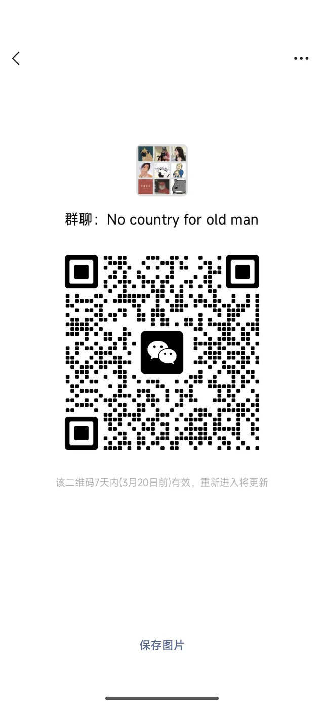 cs老登群招人，没有任何要求。 二维码缩略图