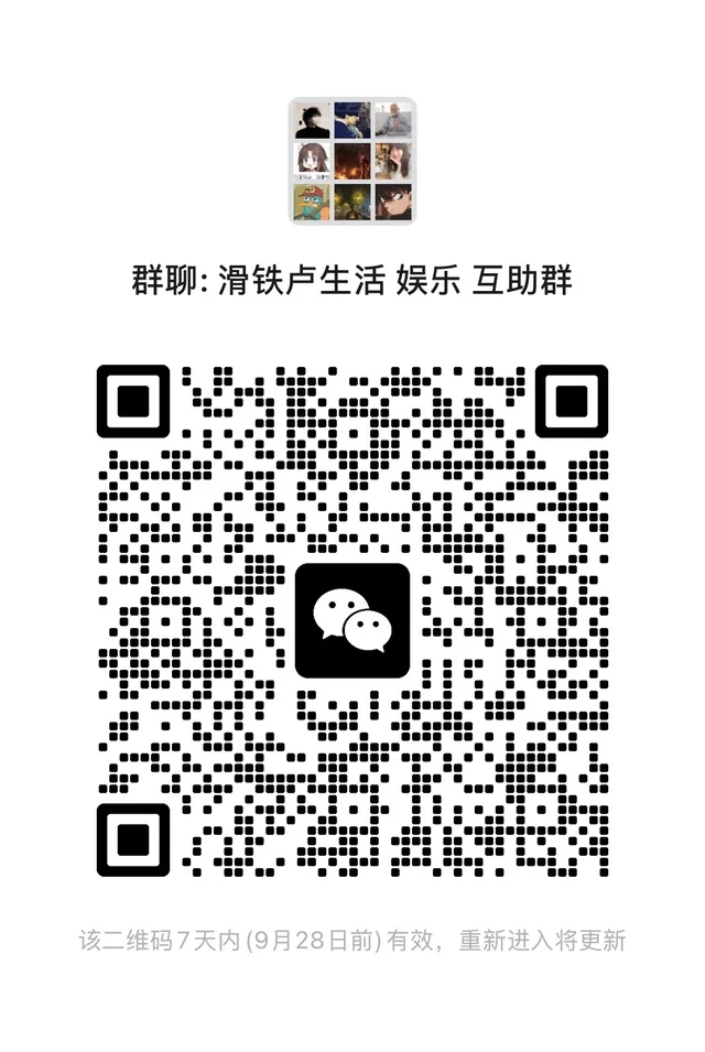 欢迎大家加入滑铁卢交友群 二维码缩略图