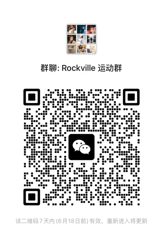 DMV Rockville 运动群邀请了 二维码缩略图