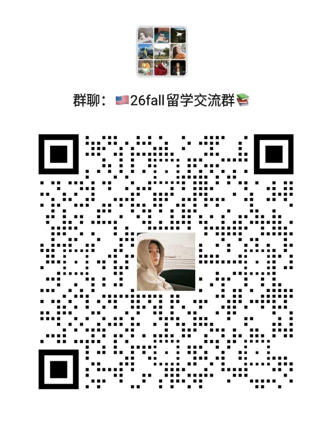 26fall🇺🇸交流真心求搭子需要的进！ 二维码缩略图