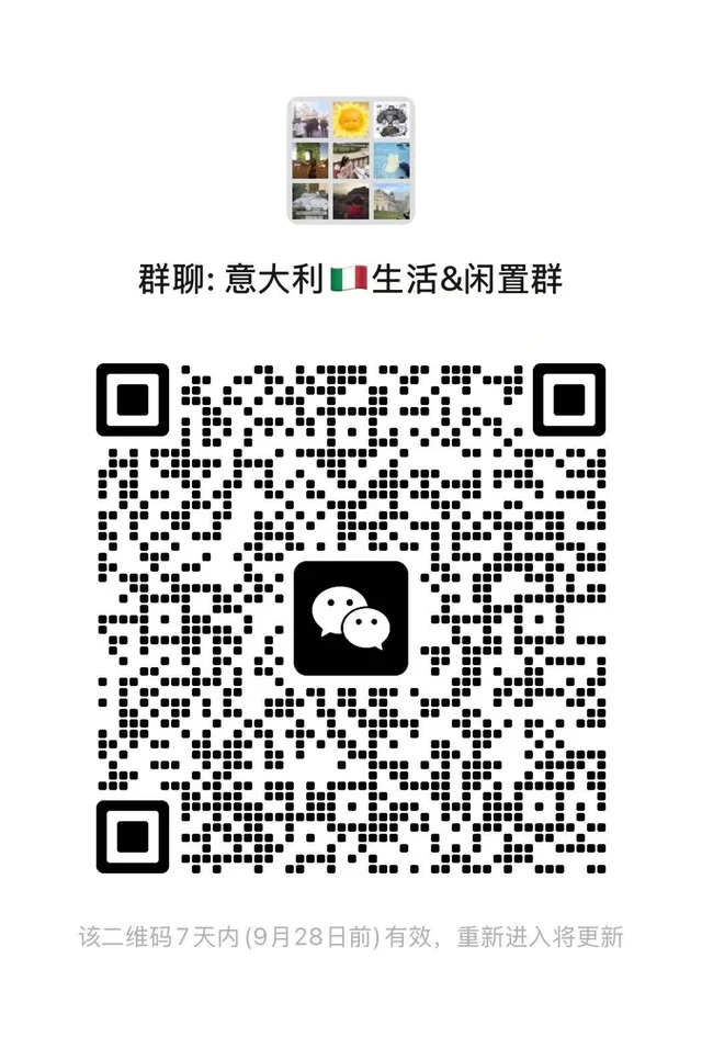 🇮🇹意大利生活闲置群 二维码缩略图