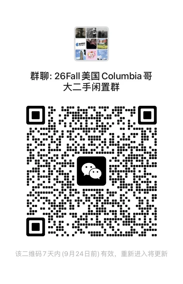 美国二手群来啦！谁来捡漏！🫢 二维码缩略图
