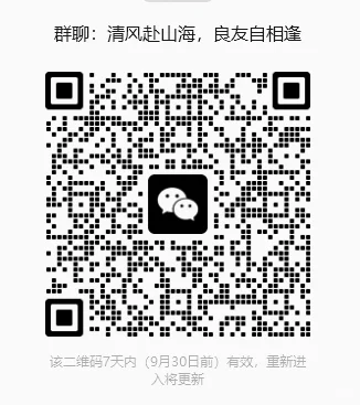 上班闲聊摸🐟群招人 活跃的快来！！！ 二维码缩略图