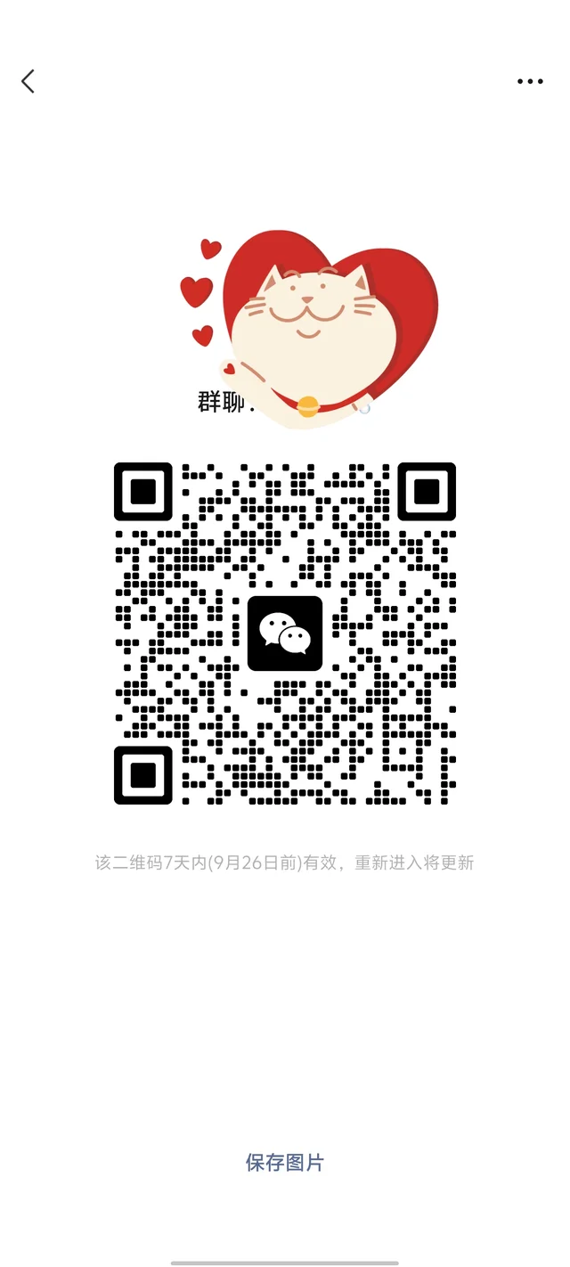 已婚群已婚已婚已婚哦 二维码缩略图