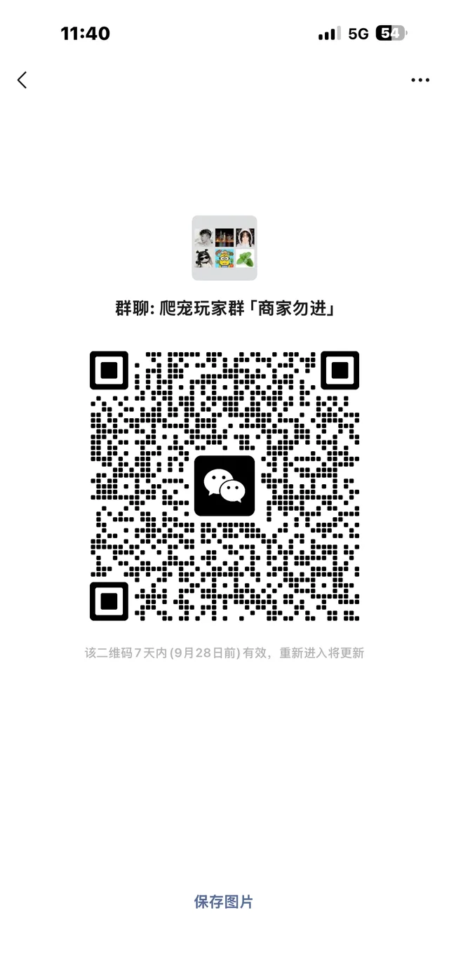欢迎加入玩家群 二维码缩略图