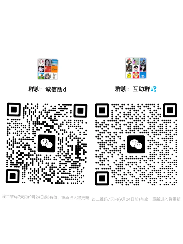 免费互助来 二维码缩略图