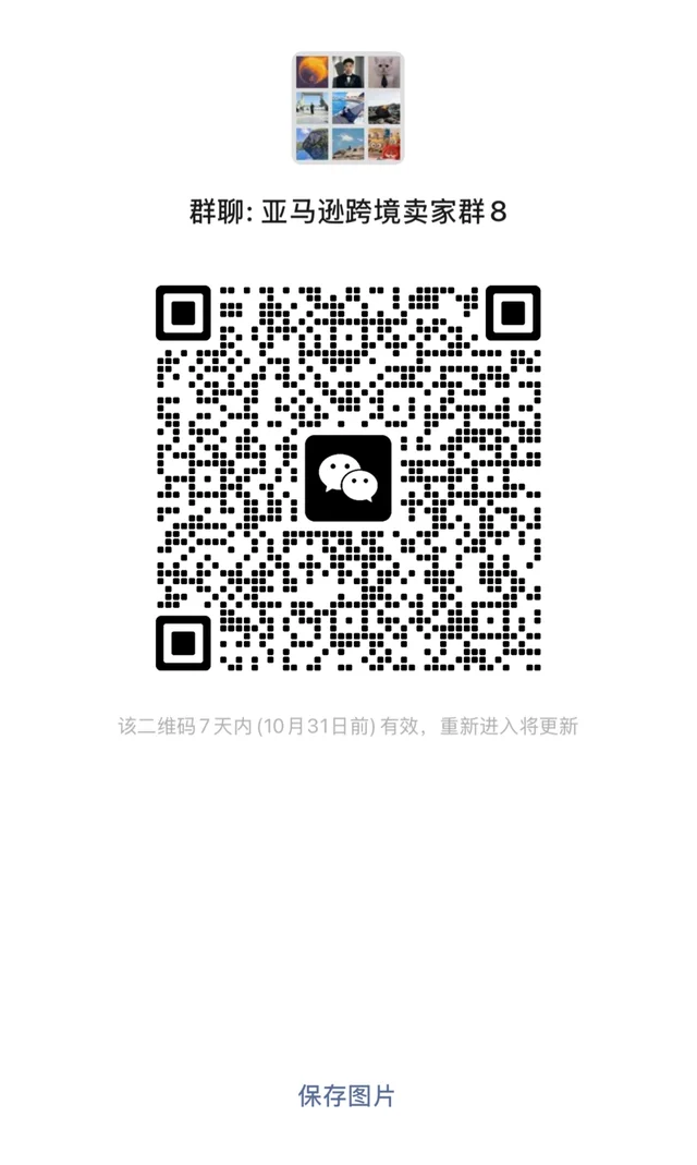 发现一个新建的群，很热闹 二维码缩略图
