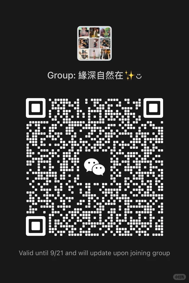 ⚠️⚠️⚠️ **紧急通知！！** 二维码缩略图