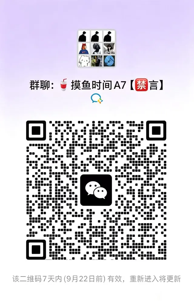 免费吃🍉群 大家速进 二维码缩略图