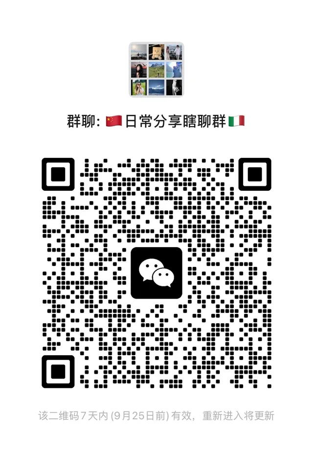 日常分享聊天群 二维码缩略图