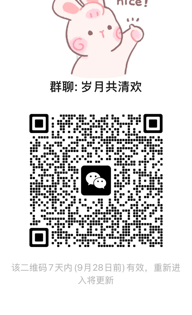 80后 二维码缩略图