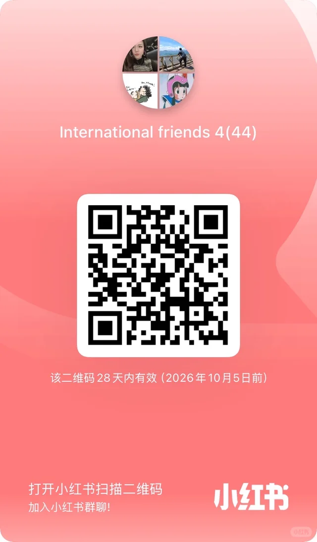 International friends series 4 二维码缩略图