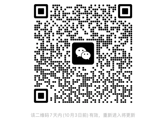 群:一闪一闪亮✨ 群二维码