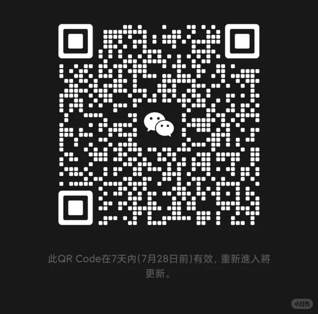 粤港澳大湾区优秀男女青年集合啦🎉🎉🎉 群二维码