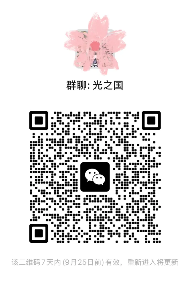 全世界最有意思的微信群 稳赚不亏! 群二维码