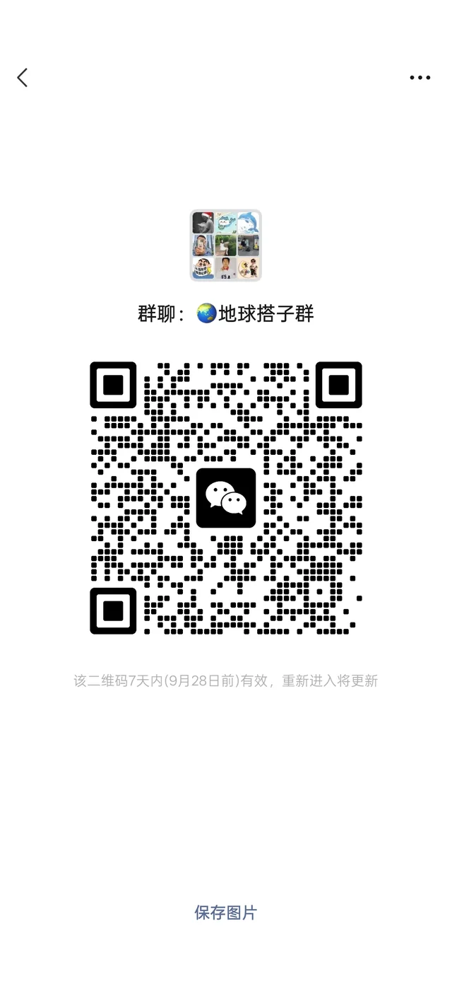 国庆找日本东京大阪搭子 群二维码