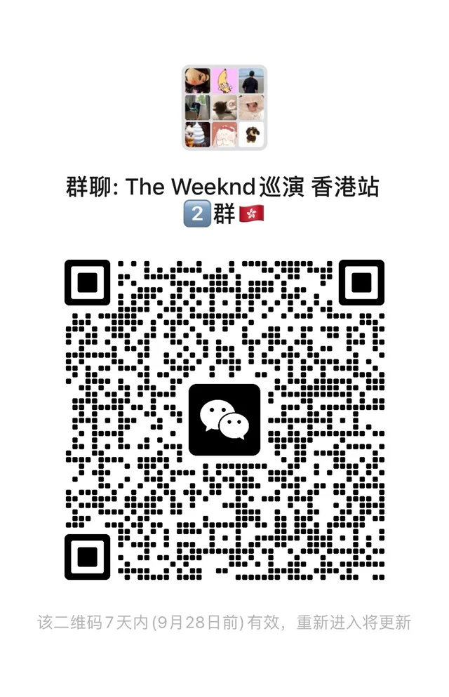 香港盆栽theweeknd🇭🇰还没进群的直接扫 二维码缩略图