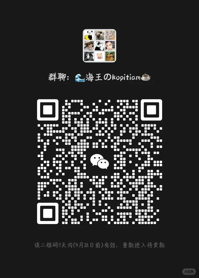 欢迎各位进来点杯茶 二维码缩略图
