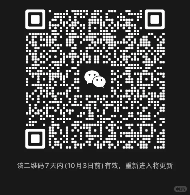 已婚聊天💬 群二维码