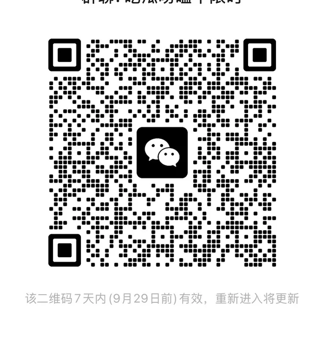 聊天，气氛非常好，拯救不开心 二维码缩略图