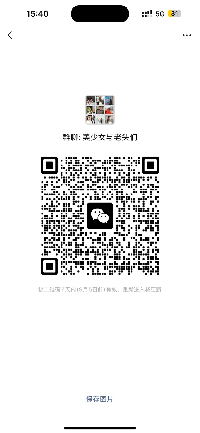 欢迎大家加入这个大家庭 我希望大家聊天 二维码缩略图