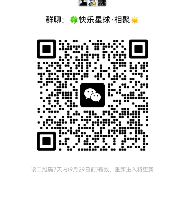 欢迎各位牛马加入！！ 二维码缩略图