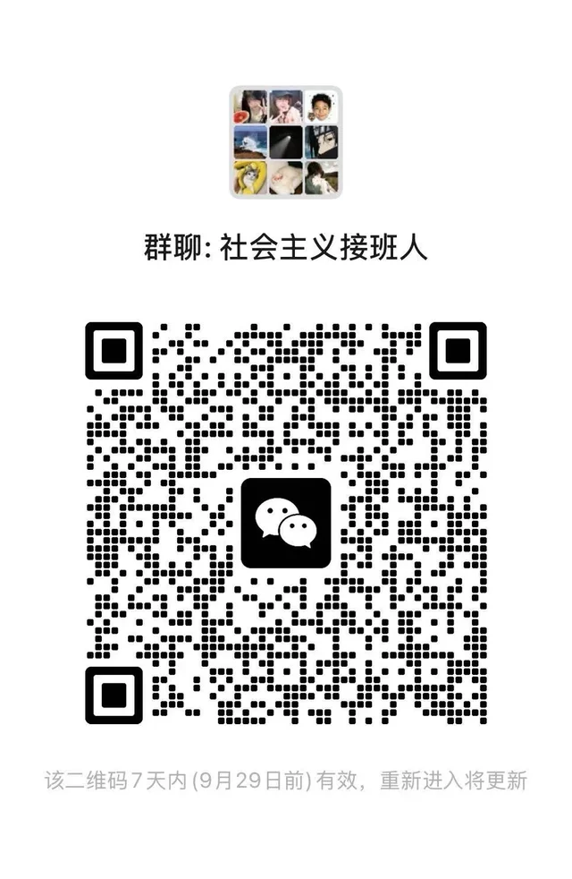 朋友来，一辈子互联网朋友 二维码缩略图