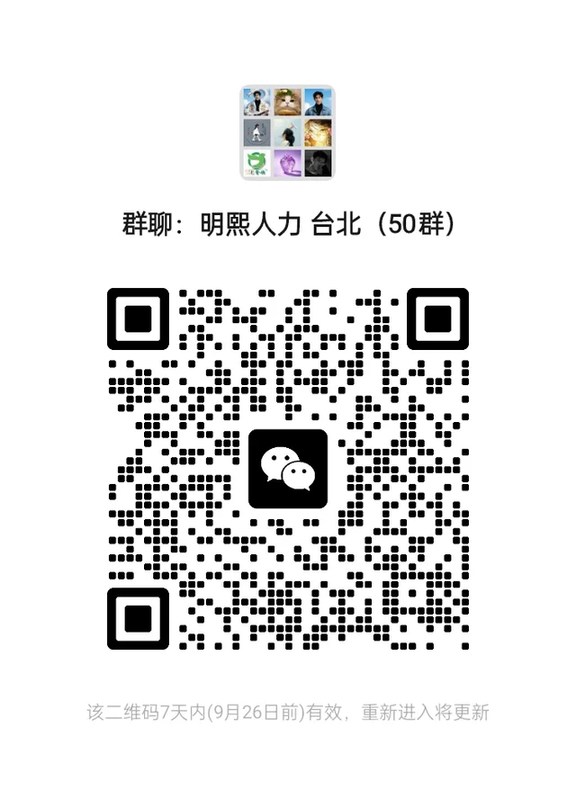 台湾省台北市的来 二维码缩略图
