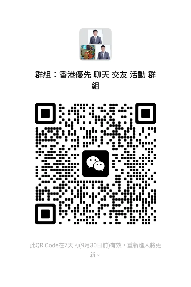 歡迎朋友加入！🙂 二维码缩略图