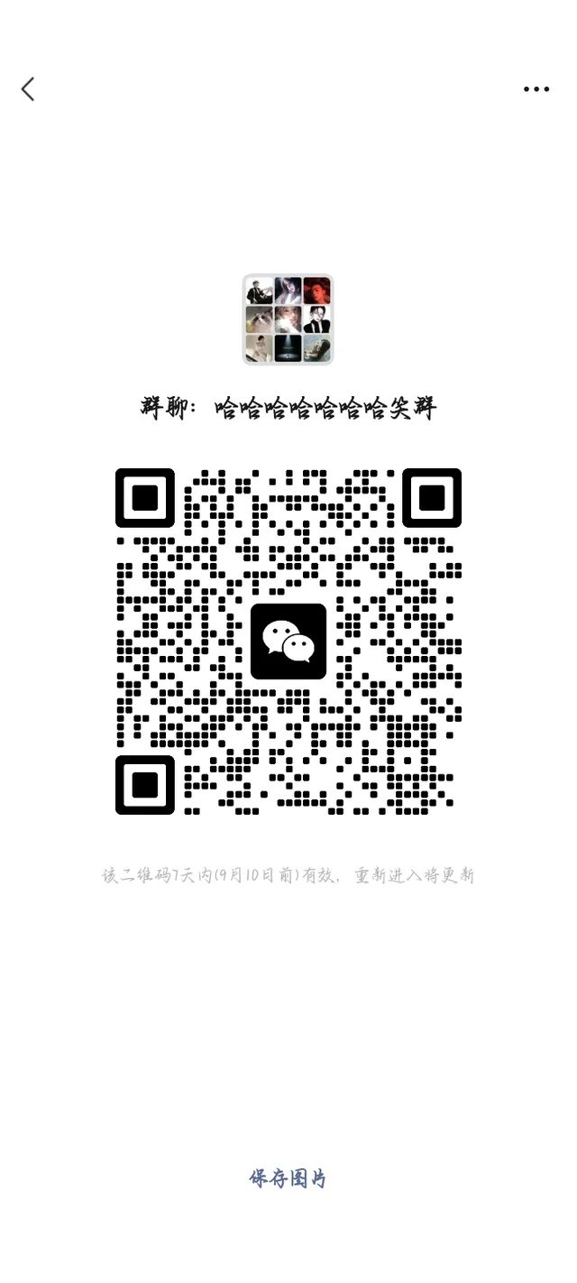 唠嗑呀宝宝们 二维码缩略图