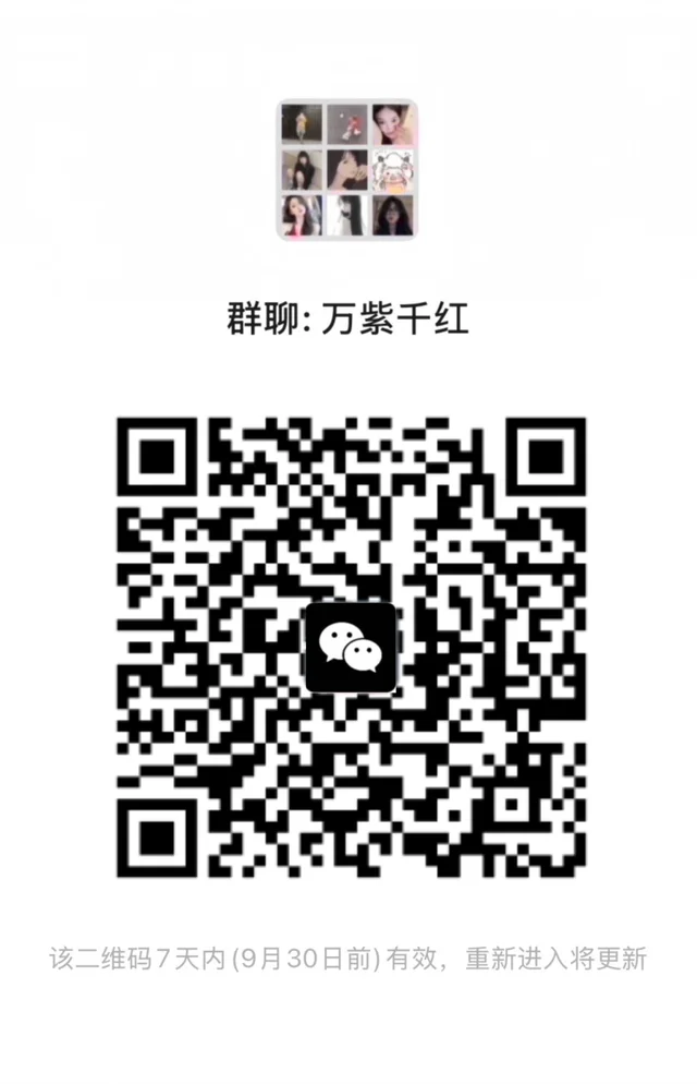 新群妹子多，未成年勿扫 快看过来！ 二维码缩略图