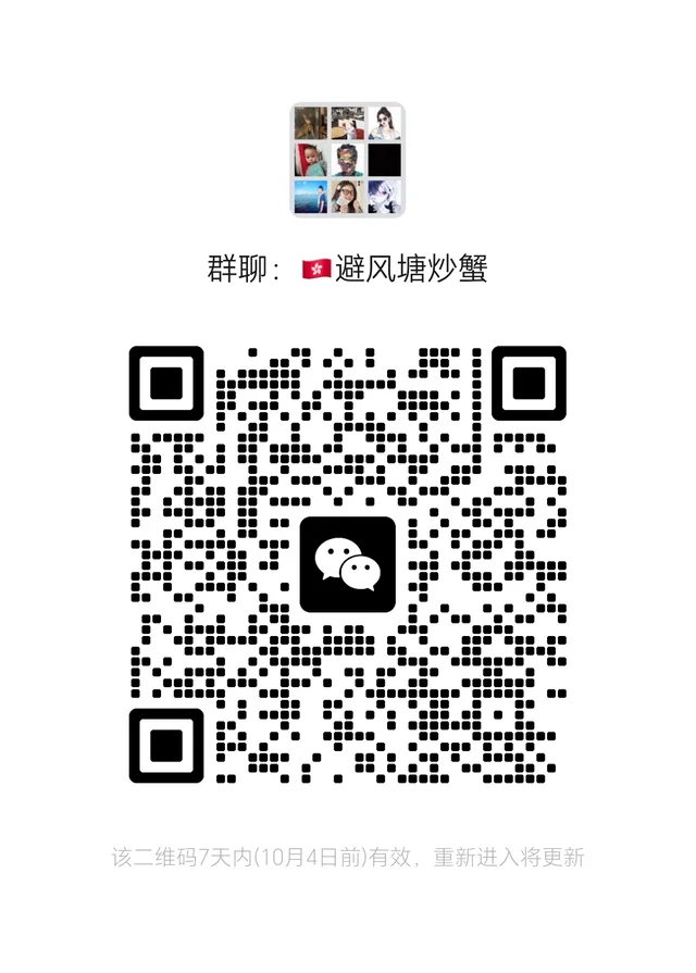 《湾区交友》 二维码缩略图