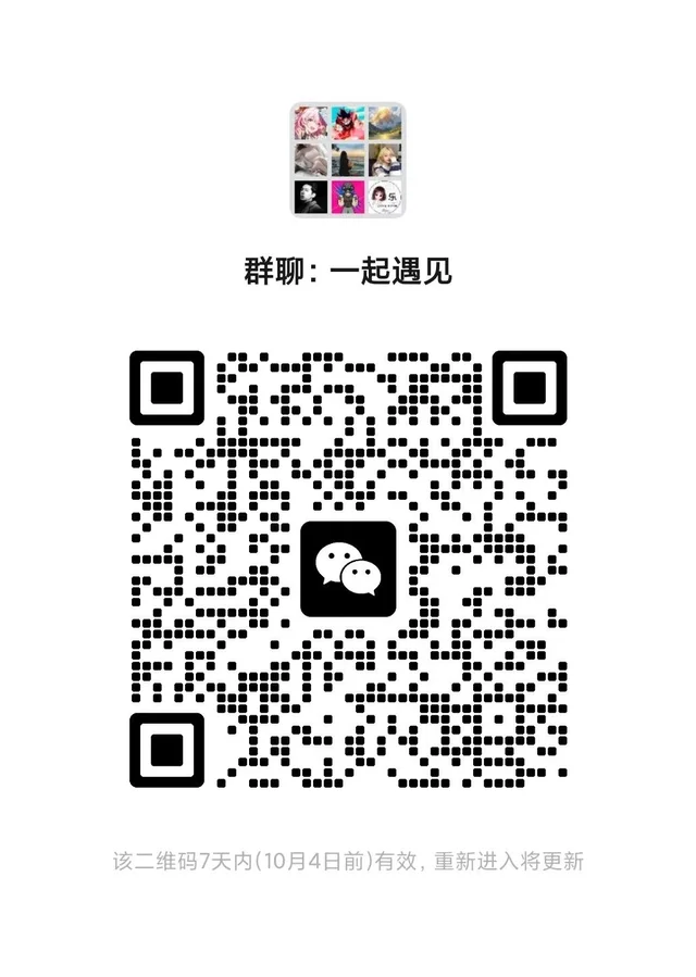 成都单身群 二维码缩略图