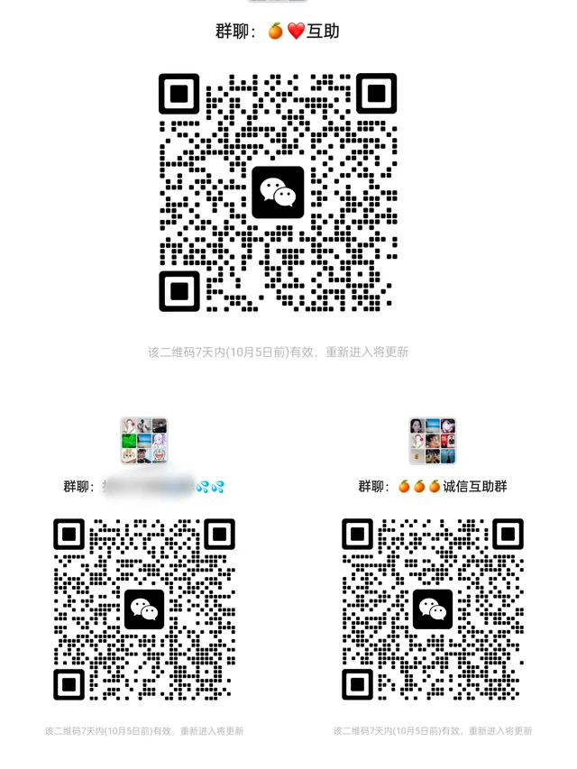 互助 二维码缩略图
