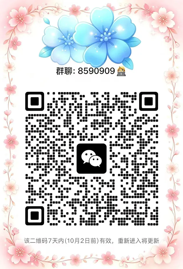 德州小聚 二维码缩略图