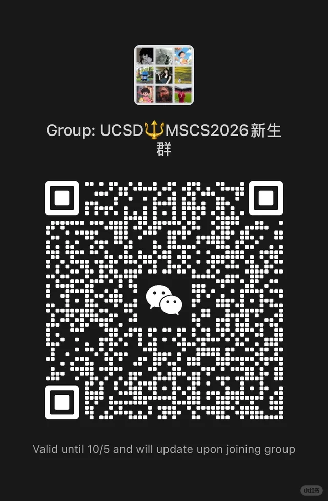 UCSD🔱MSCS Fall2026新生群 二维码缩略图