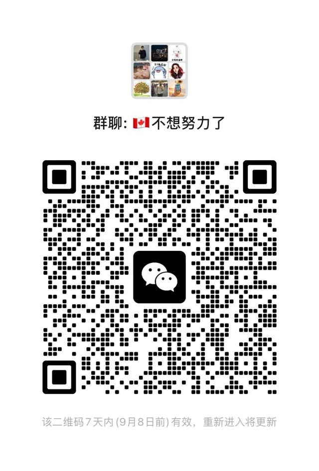 不要进！ 二维码缩略图