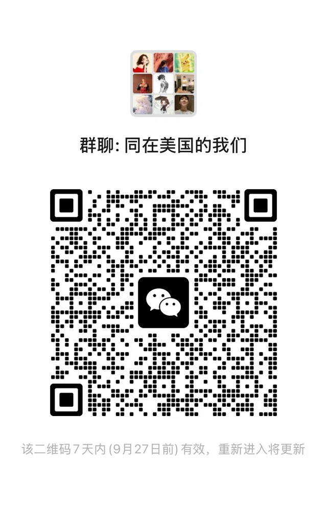 美国人，来个群～ 二维码缩略图