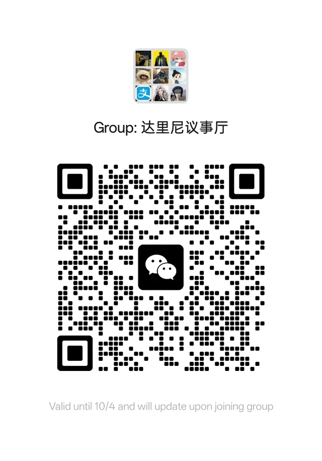 大连摸鱼唠嗑群 二维码缩略图