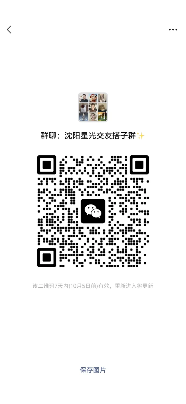 沈阳大家庭 二维码缩略图
